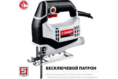 Электрический лобзик ЗУБР 400 Вт Л-400