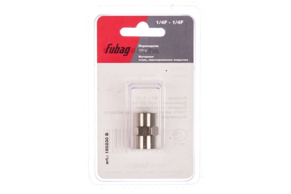 Переходник (1/4"F — 1/4"F; блистер) FUBAG 180230 B