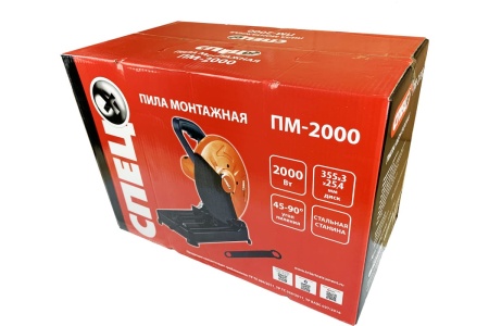 Монтажная пила Спец ПМ-2000 2000Вт, диск 355-325, 4мм, стальная станина 3448 СПЕЦ-3448