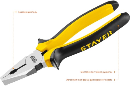 Комбинированные плоскогубцы Stayer TOPGrip  200мм  2205-1-20_z02