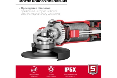 Углошлифовальная машина ЗУБР 125 мм, 1100 Вт УШМ-125-1105 ЭТ