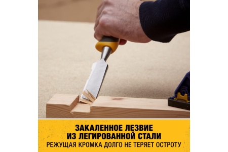Набор стамесок DEWALT 3 шт, лезвие с дополнительной режущей кромкой 18, 2 DWHT0-16148