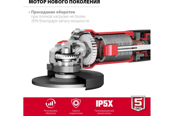 Углошлифовальная машина ЗУБР 125 мм, 1100 Вт УШМ-125-1105 ЭТ