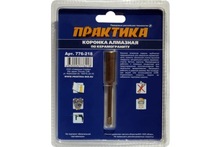 Коронка алмазная по керамограниту (5 мм) ПРАКТИКА 776-218
