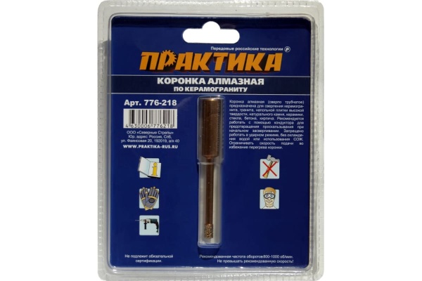 Коронка алмазная по керамограниту (5 мм) ПРАКТИКА 776-218