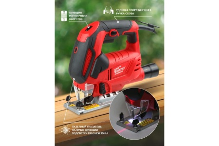 Электролобзик WORTEX JS 6506-2 LE JS65062LE0021