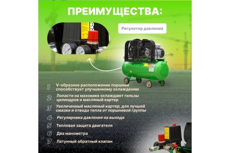 Компрессор ECO AE-705-B1