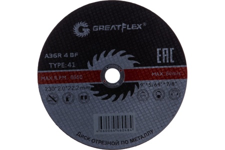 Отрезной круг Greatflex по металлу T41-230 50-41-009