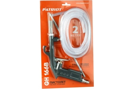 Пескоструйный пистолет PATRIOT GH 166B 830902021