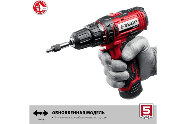 Дрель-шуруповерт ЗУБР ДШЛ-125-22