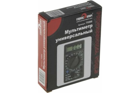 Мультиметр СЕРВИС КЛЮЧ 75566