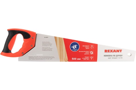 Ножовка по дереву REXANT Зубец 500 мм, 7-8 TPI, каленый зуб 2D 12-8215