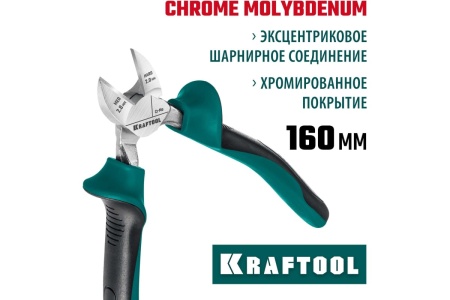 Бокорезы KRAFTOOL 160 мм 22011-5-16_z01
