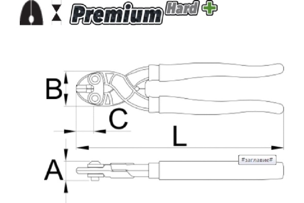 Болторез Unior BoltShark 200мм 3838909265001