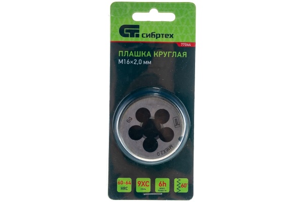 Плашка М16x2,0 мм СИБРТЕХ 77044