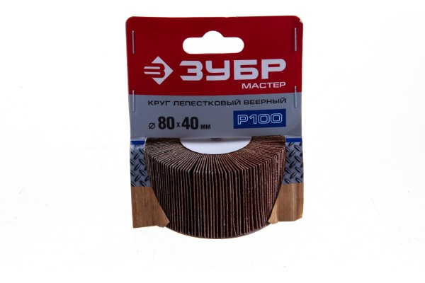 Круг веерный лепестковый (40х80 мм; Р100) Зубр 36604-100