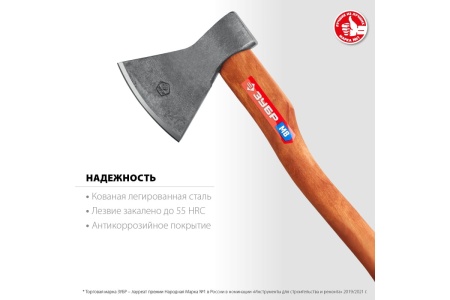 Универсальный кованый топор ЗУБР М8 800/1050 г, 400 мм 20625-08_z02