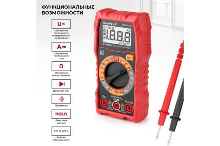 Цифровой мультиметр iCarTool IC-M810L