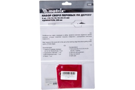 Набор сверл перовых по дереву (10-25 мм; 6 шт.) + удлинитель MATRIX 70406