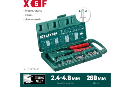 Литой заклепочник в кейсе KRAFTOOL X-5F удержание заклепки, 2.4 - 4.8 мм 31173-H6_z01