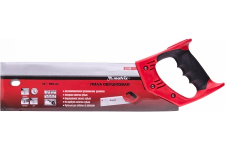 Обушковая пила по дереву для стусла MATRIX 350 мм, двухкомпонентная рукоятка 23148