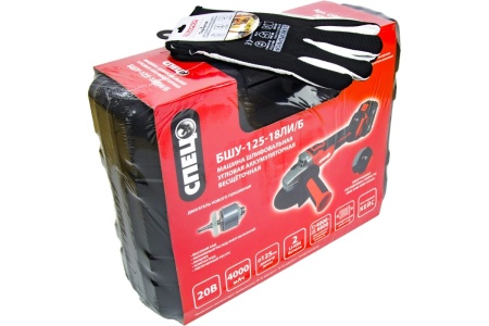 Набор Угловая аккумуляторная шлифмашина Спец БШУ-125-18Ли/Б, бесщеточный двигатель, 125 мм, 4000-6800 об/мин, 20 В, 2 аккум, Ли-Ион, 4.0 Ач, ЗУ 2.0 ч, перчатки "STRONPROF" СПЕЦ-4090/ST-LG1000-9