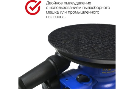 Пневматическая шлифовальная машинка HUBERTH RP204151-5