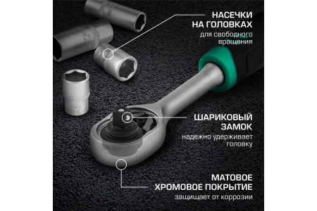 Набор инструментов STELS 1/4 CrV пластиковый кейс 57 предметов 14101