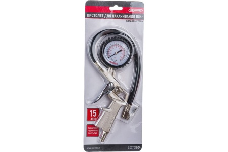 Пистолет для накачивания шин с манометром SKYWAY S07701004