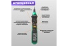 Цифровой мультиметр Mastech MS8211 13-2044
