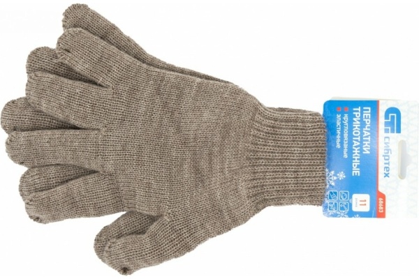 Трикотажные перчатки с двойной манжетой СИБРТЕХ, акрил, коричневые 68683