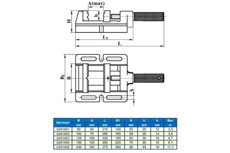 Станочные тиски для сверлильных станков GRIFF серия Q19 100 мм 004442