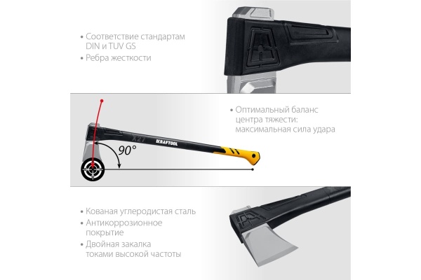 Топор-колун KRAFTOOL Х27 2300/3000 г, в чехле, 920 мм 20660-27