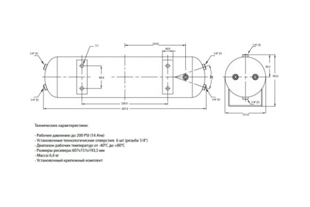 Ресивер для сжатого воздуха АТ-10 BERKUT АТ-10