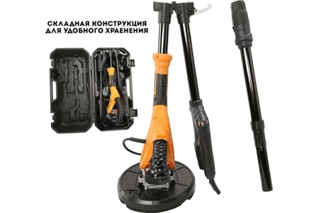 Шлифовальная машина AktiTool Жираф R7237A-CT 106103