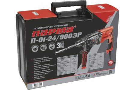 Перфоратор Парма П-01-24/900ЭР 02.027.00003