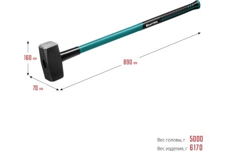 Кувалда с фибергласовой удлинённой рукояткой KRAFTOOL Fiberglass 5 кг 2008-5