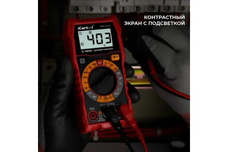 Цифровой мультиметр iCarTool IC-M810L