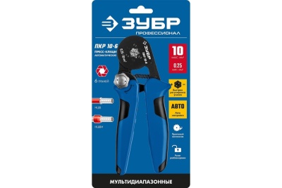 Пресс-клещи ЗУБР Профессионал ПКР-10-6  для втулочных наконечников 0.25 - 10 мм.кв 22678