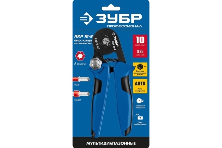 Пресс-клещи ЗУБР Профессионал ПКР-10-6  для втулочных наконечников 0.25 - 10 мм.кв 22678