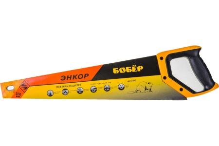 Ножовка с закаленным зубом Энкор Бобер 9853