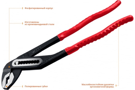 Переставные клещи Зубр Мастер Сr-V, высокомощный коробчатый шарнир, 400 мм, 2242-40