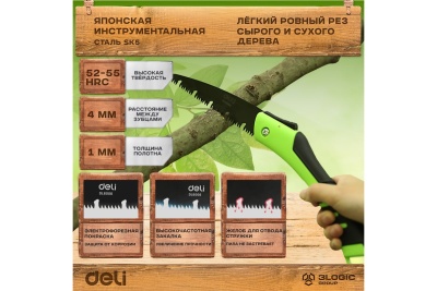 Складная садовая пила DELI DL6006 170 мм, сталь 65MN, 7 зубьев на дюйм, обрезиненная ручка, 3D заточка, двухрядное распределение кромок 114773