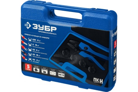 Набор в кейсе, пресс-клещи, 5 матриц Зубр ПК-Н Профессионал 45455
