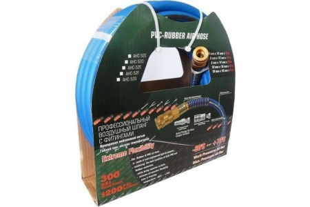 Воздушный ПВХ армированный шланг с фитингами ROCKFORCE 10*16мм*10м RF-AHC-52F
