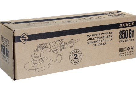 Угловая шлифмашина Энкор 850/125Э 50151