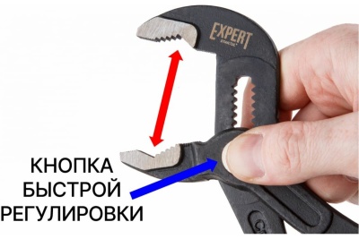 Клещи STARTUL переставные 250 мм Expert SE4216-25