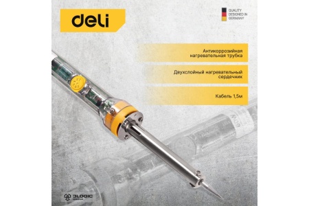 Электрический паяльник с регулировкой и керамическим нагревателем DELI DL8820 (60вт, 200-450 град) 103006