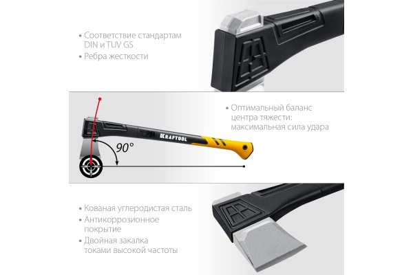 Топор-колун в чехле KRAFTOOL X20 1300/2120 г, 710 мм 20660-20