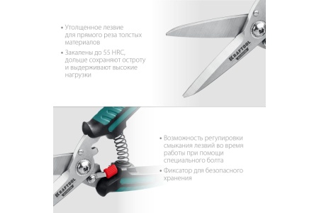 Многофункциональные прямые технические ножницы KRAFTOOL Alligator 200 мм 23201 Многофункциональные прямые технические ножницы KRAFTOOL Alligator 200 мм 23201
